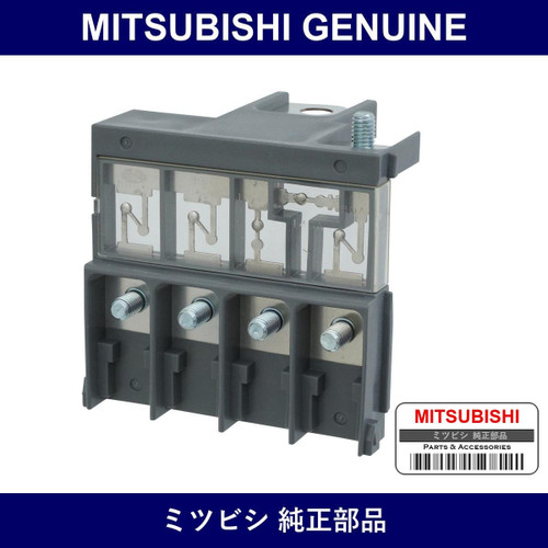 Genuine Mitsubishi Box Assy Fu - Multiple Part Numbers [Set 8571A0]