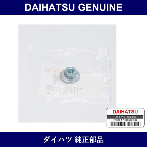 Genuine Daihatsu Nut - Multiple Part Numbers [Set 90041]