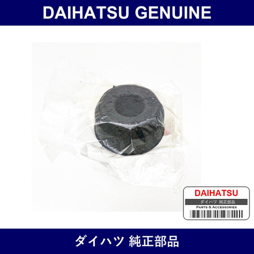 Genuine Daihatsu Cushion Engine Rear - Multiple Part Numbers [Set 57265]