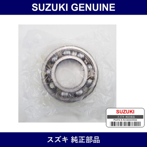 Genuine Suzuki R Hub In Back G - Multiple Part Numbers [Set 09262]