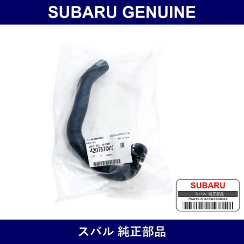Genuine Subaru Hose Tank/Filter - Factory Original Part