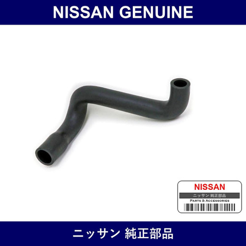 Genuine Nissan Blow-By Hose - Multiple Part Numbers [Set 11826]