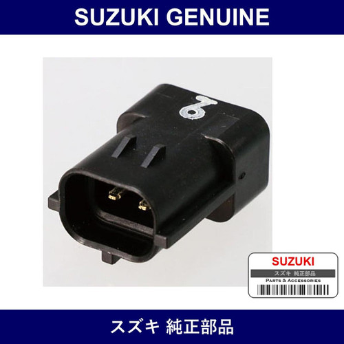 Genuine Suzuki Register Igtno.9 - Multiple Part Numbers [Set 33926]