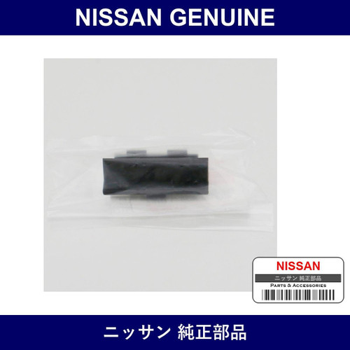 Genuine Nissan Bracket Ventilator - Multiple Part Numbers [Set 66526]