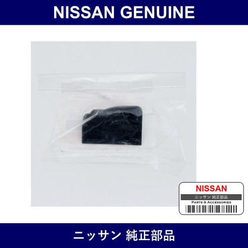 Genuine Nissan Bracket Ventilator - Multiple Part Numbers [Set 66526]