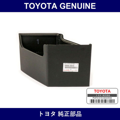 Genuine Toyota Insulator - Multiple Part Numbers [Set 28899-B]