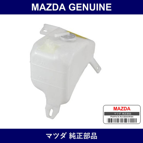 Genuine Mazda Tank Sub - Multiple Part Numbers