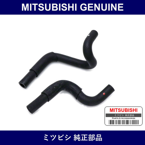 Genuine Mitsubishi Hose Kit He - Multiple Part Numbers [Set MR972]