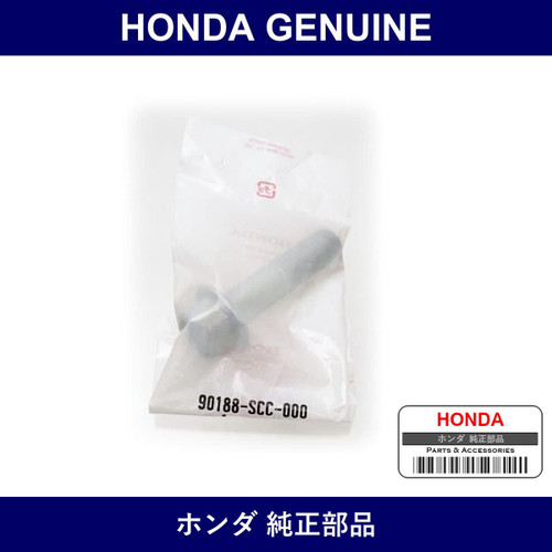Genuine Honda Bolts Flanges - Multiple Part Numbers [Set 90188]