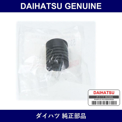 Genuine Daihatsu Bumper Hood To Front - Multiple Part Numbers [Set 53381]