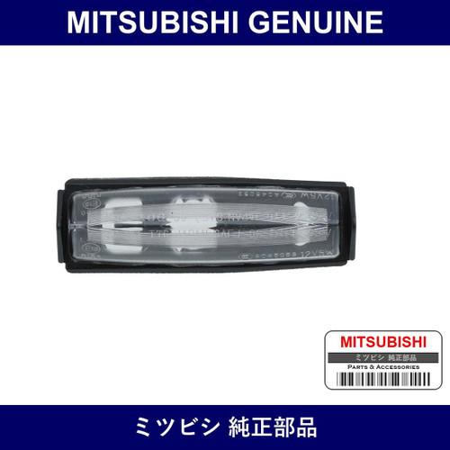 Genuine Mitsubishi Lamp Unit L - Multiple Part Numbers [Set 8341A1]