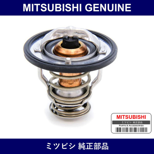 Genuine Mitsubishi Thermo - Multiple Part Numbers [Set MD31]