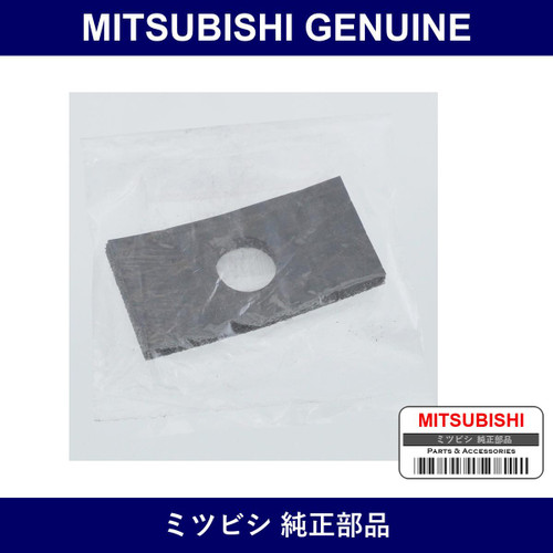 Genuine Mitsubishi Cushion Mtg - Part No. MJ670540 (MJ67-0540)