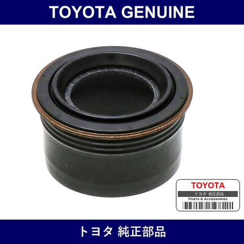 Genuine Toyota Gasket Spark P - Multiple Part Numbers [Set 11193]
