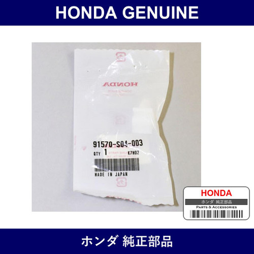 Genuine Honda Clip - Multiple Part Numbers [Set 91570]