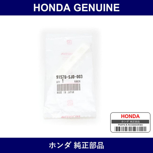 Genuine Honda Clip - Multiple Part Numbers [Set 91570]