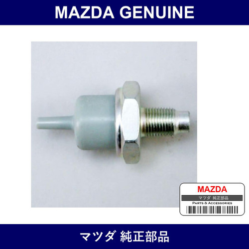 Genuine Mazda Filter Gas - Part No. AZY0-20-308 (AZY020308)