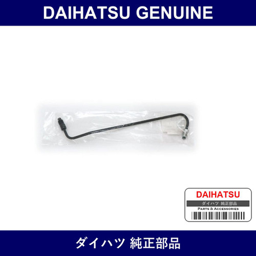 Genuine Daihatsu Rear Brake Tube No.6 - Multiple Part Numbers [Set 47326]