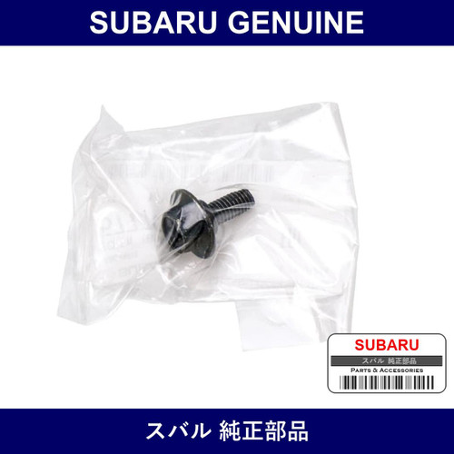 Genuine Subaru Scryu Bumper - Part No. 57770KC000 (57770-KC000)