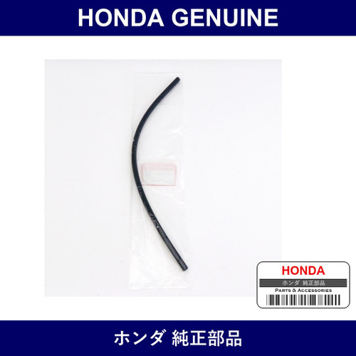 Genuine Honda Tube Reserve Tank - Multiple Part Numbers [Set 19104]