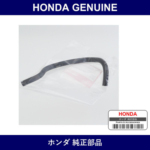 Genuine Honda Tube Reserve Tank - Multiple Part Numbers [Set 19104]
