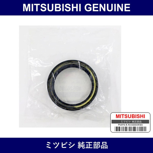 Genuine Mitsubishi Front Hub O/S - Part No. MB526395 (MB52-6395)