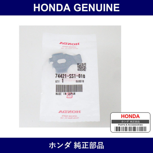 Genuine Honda Spring - Multiple Part Numbers [Set 74421]