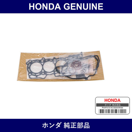 Genuine Honda Gasket Kit Cylinder Head - Multiple Part Numbers [Set 06110]