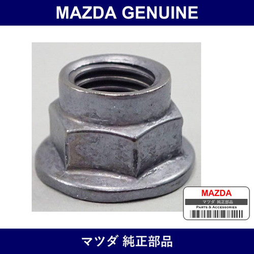 Genuine Mazda Nut - Part No. B660-13-465 (B66013465)