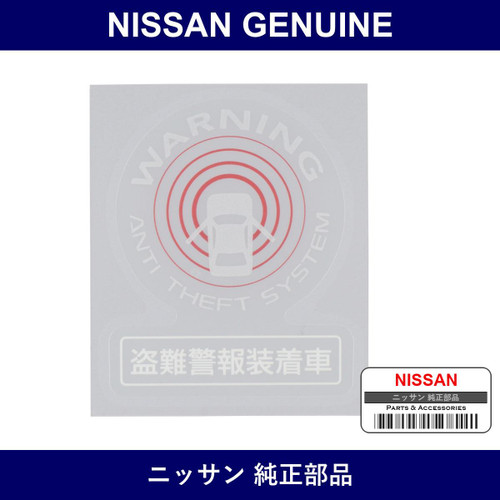 Genuine Nissan Label Theft Warning - Part No. H0568-89930 (H056889930)
