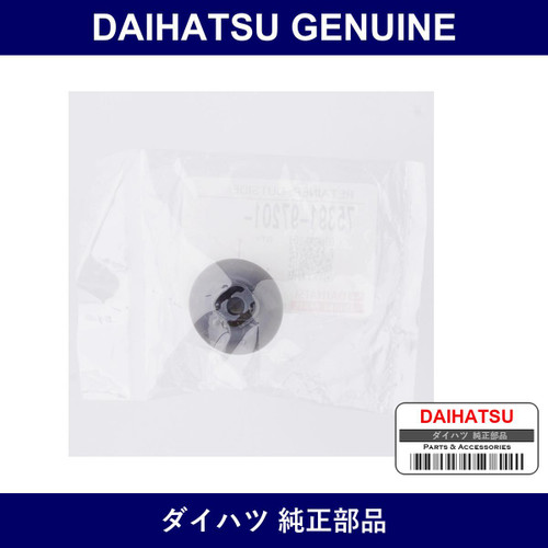 Genuine Daihatsu Retainer Outside Molding - Part No. 75391-97201 (7539197201)
