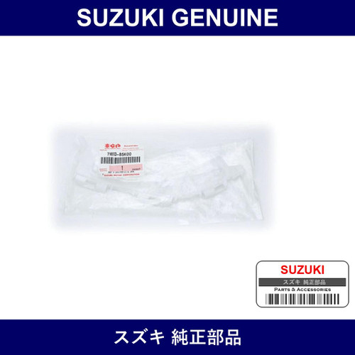 Genuine Suzuki Rear Bumper Support - Multiple Part Numbers [Set 71813]
