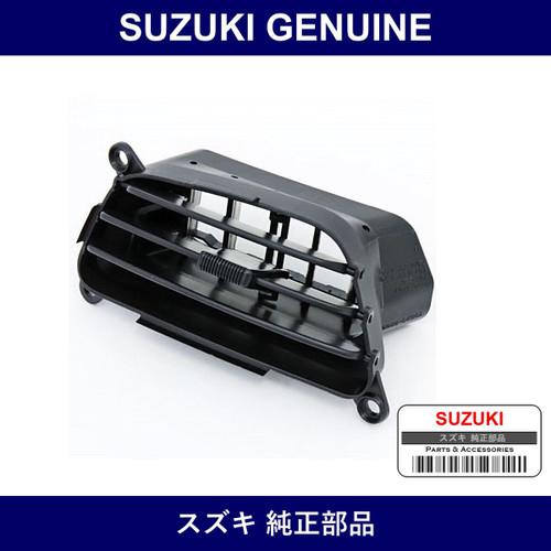 Genuine Suzuki Louver Center Ventilator Assistant - Part No. 73620-82G00-5PK (7362082G005PK)