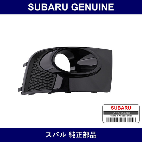 Genuine Subaru Cover Fog Light Left - Multiple Part Numbers [Set 57731]