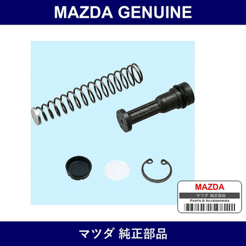 Genuine Mazda Parts Kit Clutch Inner - Part No. B312-41-52Z (B3124152Z)