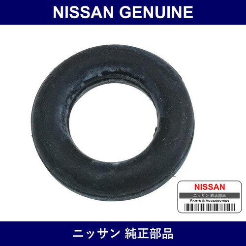 Genuine Nissan Gasket - Multiple Part Numbers [Set 46079]