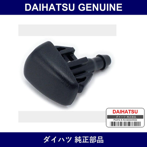 Genuine Daihatsu Washer Nozzle - Multiple Part Numbers [Set 85381]