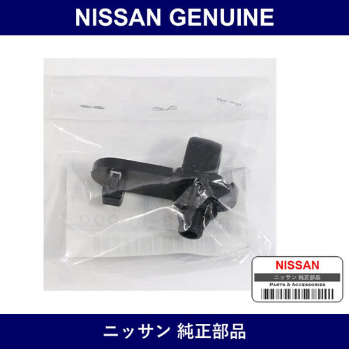 Genuine Nissan Grommet Hood Lot - Part No. 65773-WL000 (65773WL000)