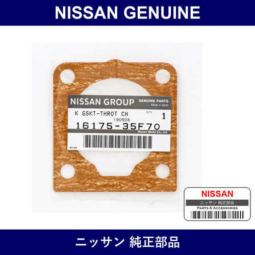 Genuine Nissan Chamber Gasket - Part No. 16175-35F70 (1617535F70)