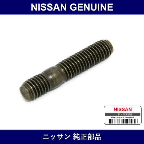 Genuine Nissan Stud Converter - Part No. 14064-11M00 (1406411M00)