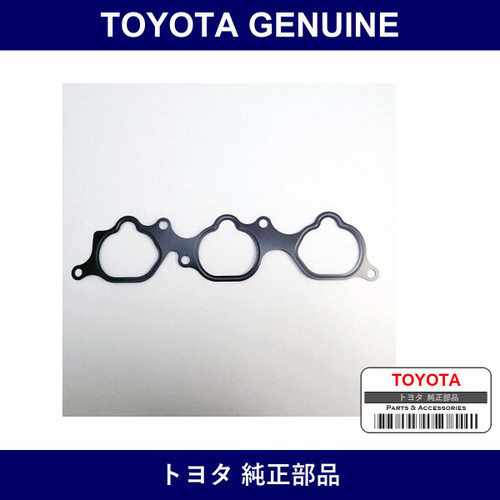Genuine Toyota Manifold Gasket - Multiple Part Numbers [Set 17177]