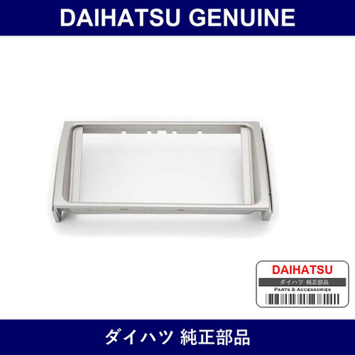 Genuine Daihatsu Panel Instrument Cluster - Multiple Part Numbers [Set 55422]