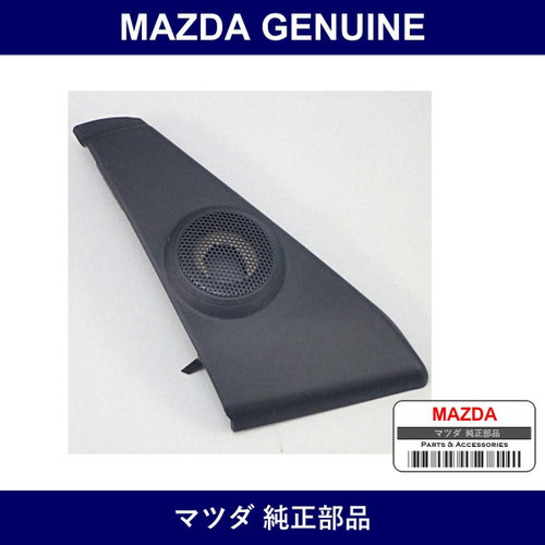 Genuine Mazda Garnish Inner Sail - Multiple Part Numbers
