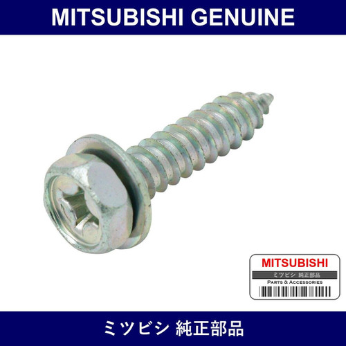 Genuine Mitsubishi Screw Mud - Part No. MS452358 (MS45-2358)