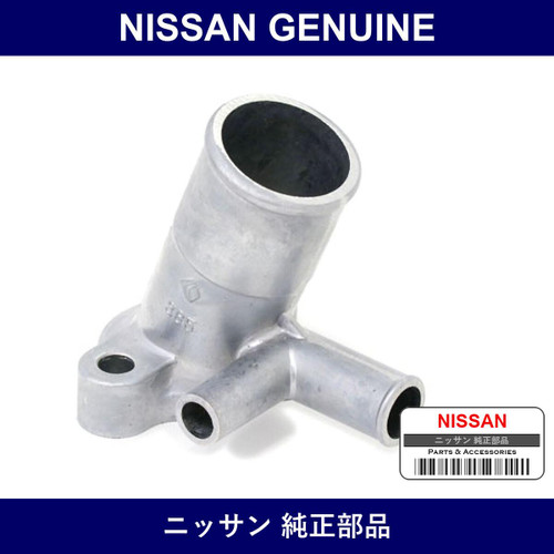 Genuine Nissan Water Inlet - Multiple Part Numbers [Set 13049]