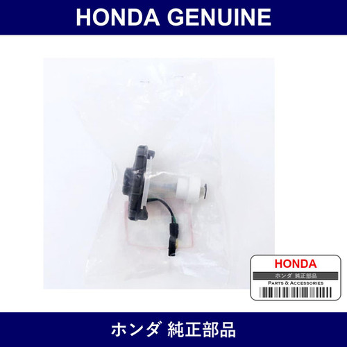 Genuine Honda Reservoir Cap - Multiple Part Numbers [Set 46662]