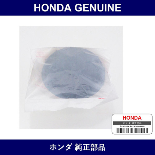 Genuine Honda Reservoir Cap - Multiple Part Numbers [Set 46662]