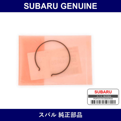 Genuine Subaru Circlip Inner - Part No. 805343020 (8053-43020)