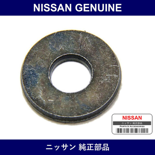 Genuine Nissan Washer Plain - Multiple Part Numbers [Set 01311]