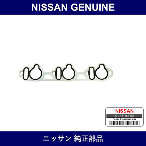 Genuine Nissan Manifold Intake - Multiple Part Numbers [Set 14035]